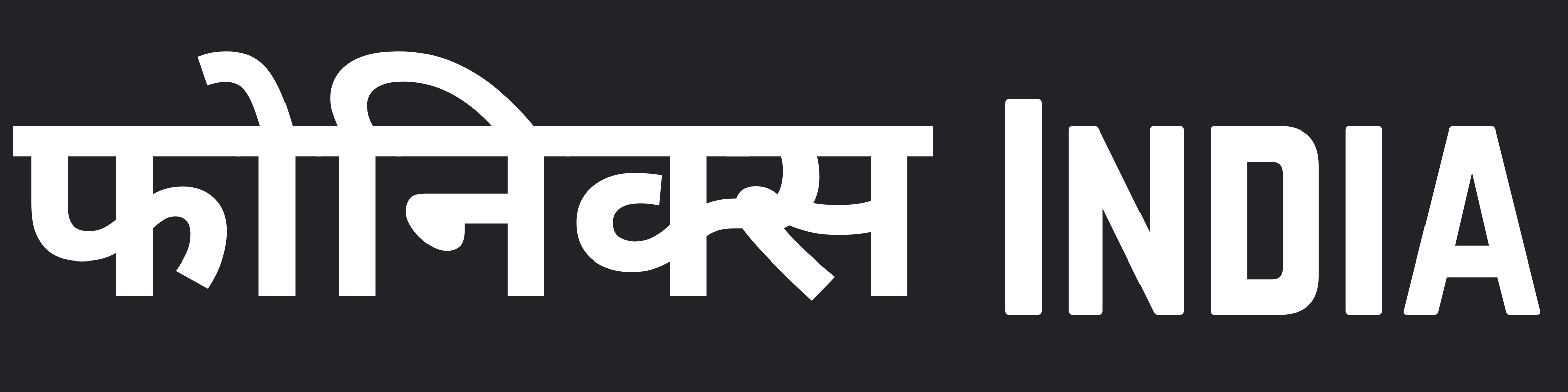 Phonics India Logo